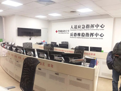 中國通信企業(yè)協(xié)會(huì)信息通信行業(yè)抗擊疫情信息簡(jiǎn)報(bào)第23期 強(qiáng)化信息咨詢服務(wù)的支撐作用